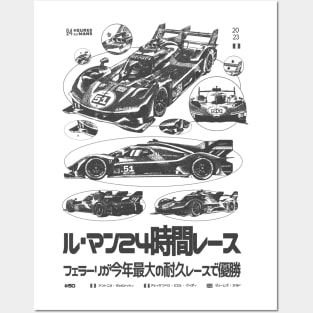 Ferrari Le Mans 499p Graphic Posters and Art